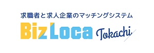 求職者と求人企業のマッチングシステム　BizLoca Tokachi(ビズロケとかち)（外部リンク・新しいウインドウで開きます）