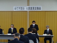 写真：令和4年度テーマ別意見交換会1