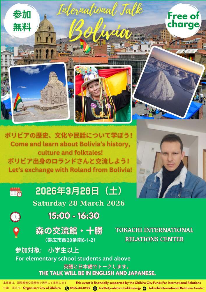 第108回インターナショナル・トーク（中国）