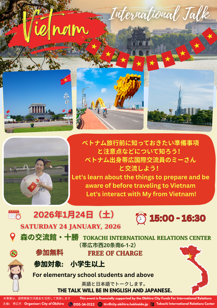 第108回インターナショナル・トーク（中国）