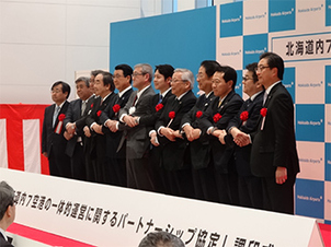写真：北海道内7空港民間運営開始記念式典の様子2