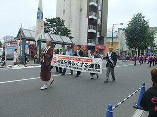 写真：「社会を明るくする運動」帯広大会の様子2