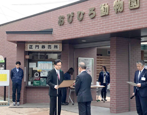 写真：「おびひろ動物園」が開園しました1