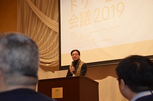 写真：「十勝ドリームマップ会議2019」市長挨拶