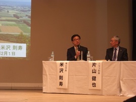 写真：「まちづくりメイヤーズフォーラム」講演の様子2
