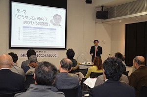 写真：平成28年度地区懇談会の様子1