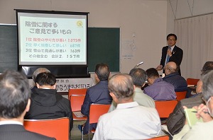 写真：平成28年度地区懇談会の様子2