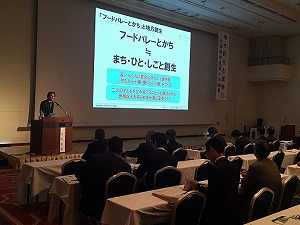 写真：国際シンポジウムでの基調講演の様子2