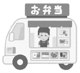 イラスト：お弁当移動販売車