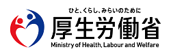 厚生労働省「高額療養費制度を利用される皆さまへ」(外部リンク・新しいウインドウで開きます)