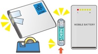 イラスト：小型充電式電池・モバイルバッテリー