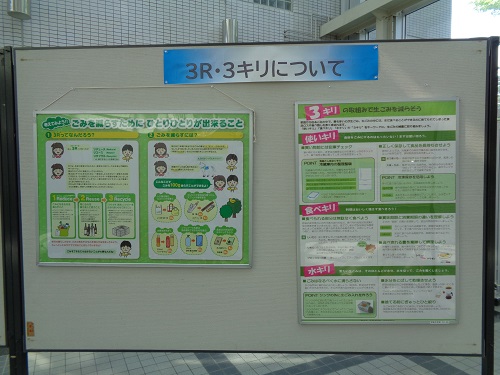 ダンボールコンポストの実演の画像