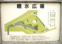 写真:十勝川水系河川緑地(親水広場)7