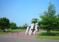 写真:治水の森公園1