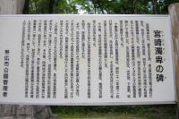 写真:津田公園11