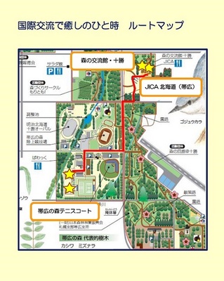 地図：国際交流で癒しのひと時　ルートマップ