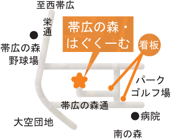 地図：帯広の森・はぐくーむ