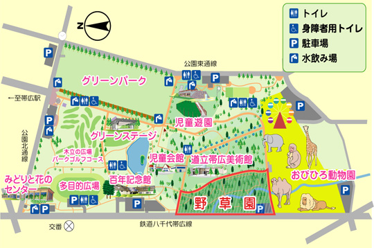 グリーンパーク全体の地図イラスト　野草園はグリーンパーク西側に位置し、道立帯広美術館とおびひろ動物園に隣接している。