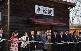 Photo：Kofuku Station4