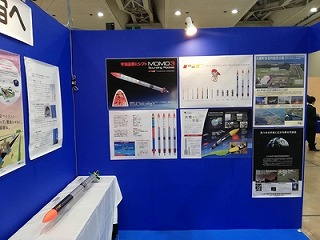 写真：北海道 技術・ビジネス交流会の様子1