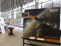 写真：北海道の宇宙開発展　会場の様子1