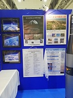 写真：北海道 技術・ビジネス交流会の様子2