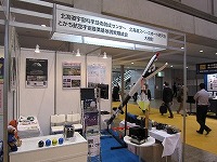 写真：2016年　国際航空宇宙展　ブース全景