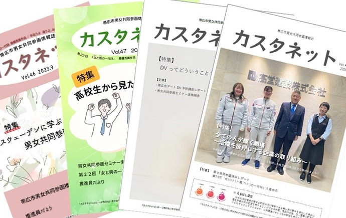 カスタネットの画像