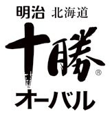 ロゴ：明治北海道十勝オーバル