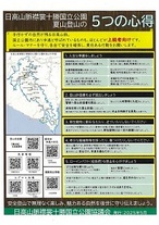 ポスターの画像