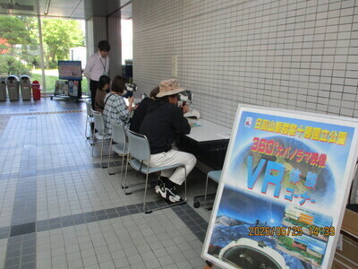 VR体験をする参加者