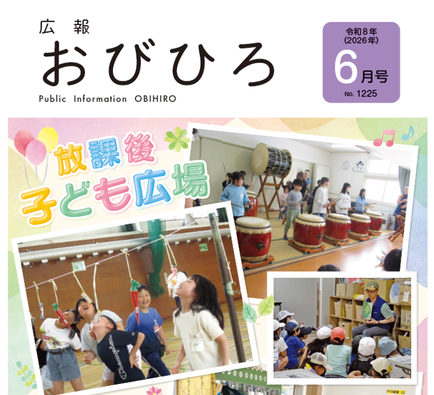 イメージ写真：広報・広聴