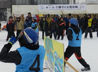 写真：十勝子ども雪合戦