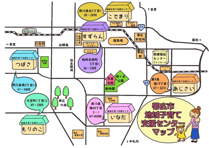 帯広市地域子育て支援センター地図の画像