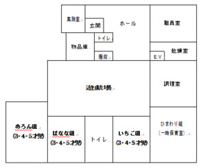 1階平面図