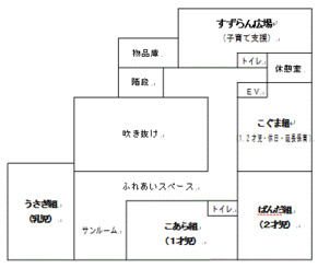 2階平面図