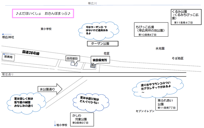 依田保育所の位置を示す地図