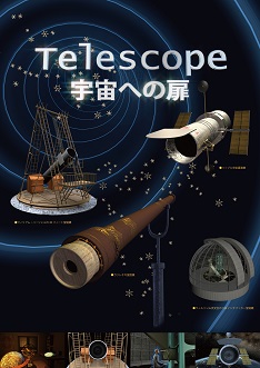 Telescope