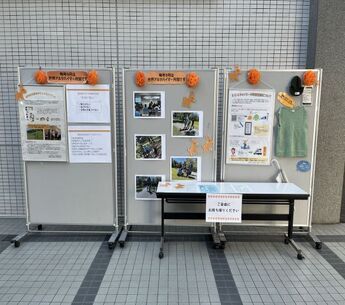令和7年の認知症パネル展