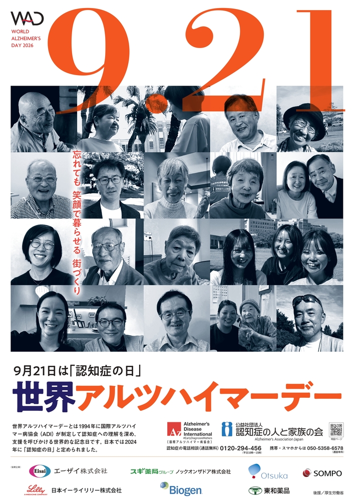 リーフレット1ページ目