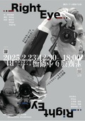 写真：劇団イヲル活動の様子1