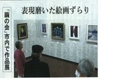 写真：繭の会活動の様子2