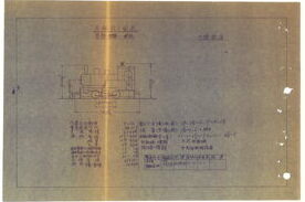 写真：蒸気機関車4号　竣工図表