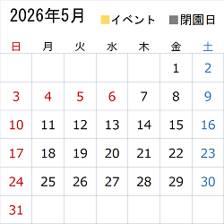 このエリアでは令和8年4月のイベント情報や開園状況についてカレンダー画像で表示しています。イベント情報は営業時間のエリアに文字情報を記載しています。