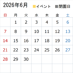 このエリアでは令和8年4月のイベント情報や開園状況についてカレンダー画像で表示しています。イベント情報は営業時間のエリアに文字情報を記載しています。