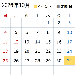 このエリアでは令和8年8月のイベント情報や開園状況についてカレンダー画像で表示しています。イベント情報は営業時間のエリアに文字情報を記載しています。