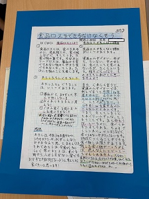 完成したポスター