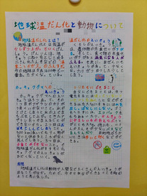 完成したポスター