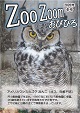 表紙：令和2年度　4