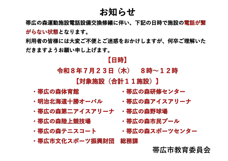周知文
